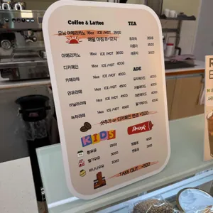 그대를위한식빵 리뷰 사진