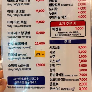 날으는양철통 리뷰 사진