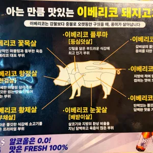 날으는양철통 리뷰 사진