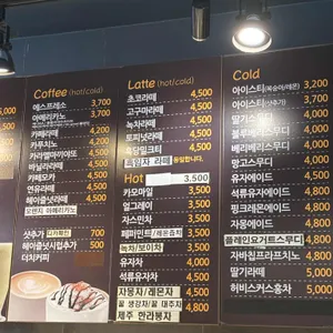 이츠굿 리뷰 사진