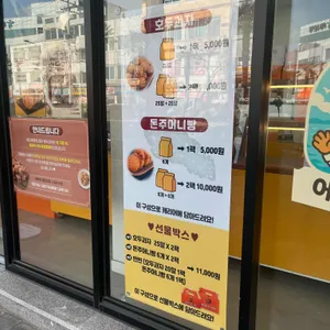 여수로 온, 호두 리뷰 사진