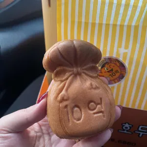 여수로 온, 호두 사진 2