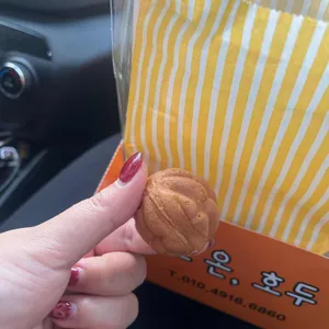 여수로 온, 호두 대표 사진