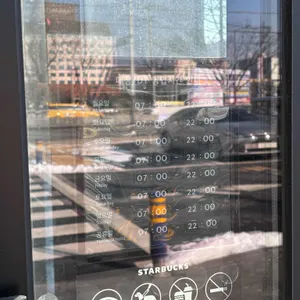 스타벅스 리뷰 사진