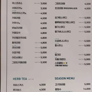 카페599 리뷰 사진