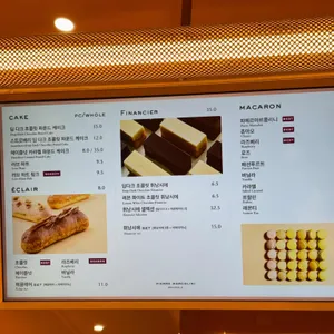 피에르 마르콜리니 리뷰 사진