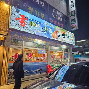 굴따러가세 대표 사진