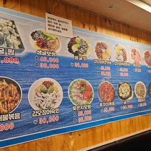 굴따러가세 리뷰 사진