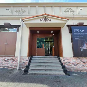 누리마을감자탕 사진