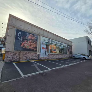 누리마을감자탕 리뷰 사진