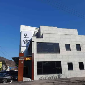 507세컨즈 리뷰 사진