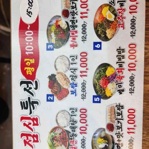 양은이네 리뷰 사진