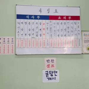 명희원 리뷰 사진