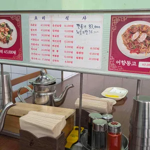 명희원 리뷰 사진