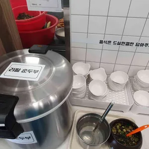 맷돌로만 대표 사진