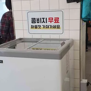 맷돌로만 리뷰 사진