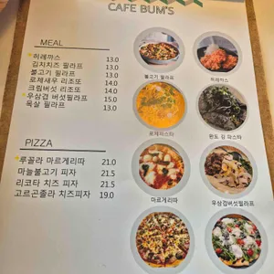 카페 범스 리뷰 사진