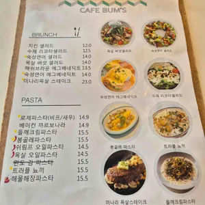 카페 범스 리뷰 사진