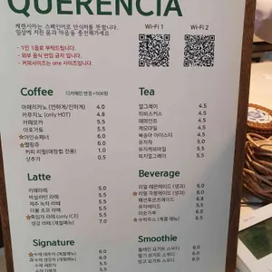 케렌시아 리뷰 사진