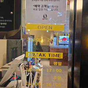 락희안 리뷰 사진