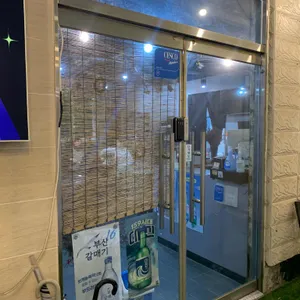 유성곱창 대표 사진