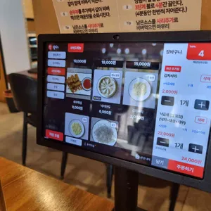 해담집 리뷰 사진