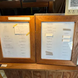 수우스 커피 리뷰 사진