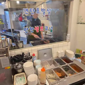 강산연탄갈비 리뷰 사진