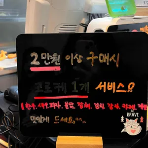 찹쌀의마법사 리뷰 사진