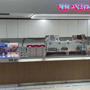 잣품은그집호두과자 리뷰 사진