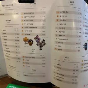 커피미학 리뷰 사진