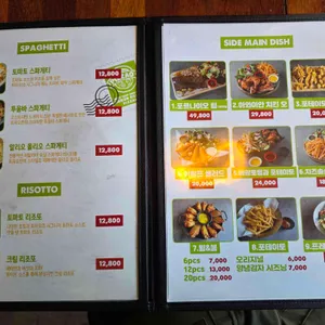 피자오 리뷰 사진