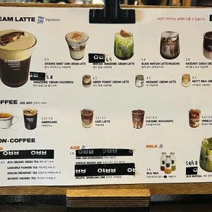 아베베 비킬라 베이커리 리뷰 사진