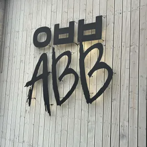 아베베 비킬라 베이커리 사진 1