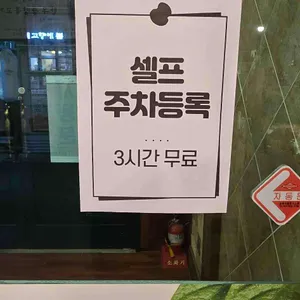 봉구네광양불고기 리뷰 사진