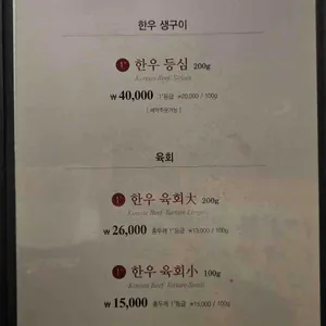 봉구네광양불고기 리뷰 사진