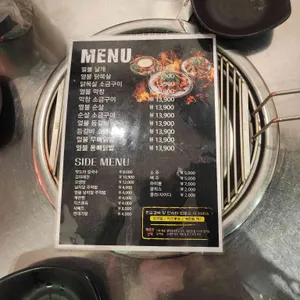 열불날개 리뷰 사진