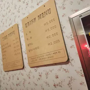 열불날개 리뷰 사진