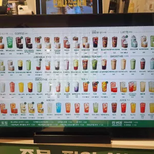 백억커피 리뷰 사진