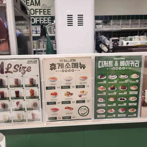 백억커피 리뷰 사진