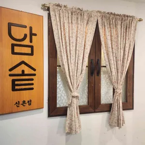 담솥 리뷰 사진