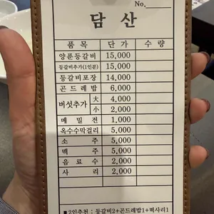 담산 리뷰 사진