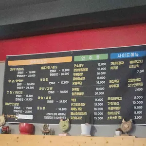 88켄터키치킨 리뷰 사진