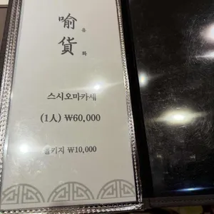 유화 리뷰 사진