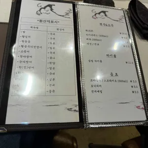 유화 리뷰 사진