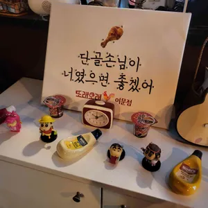 또래오래 리뷰 사진