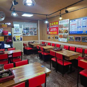 전국통일닭발 리뷰 사진