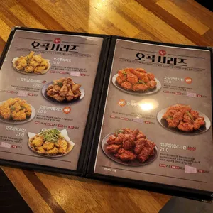 또래오래 리뷰 사진