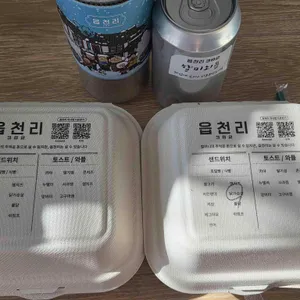 읍천리382 리뷰 사진