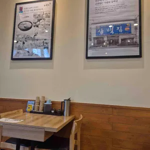 삼백집 리뷰 사진